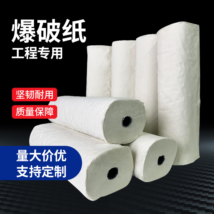 宾县什么是液氧爆破技术？