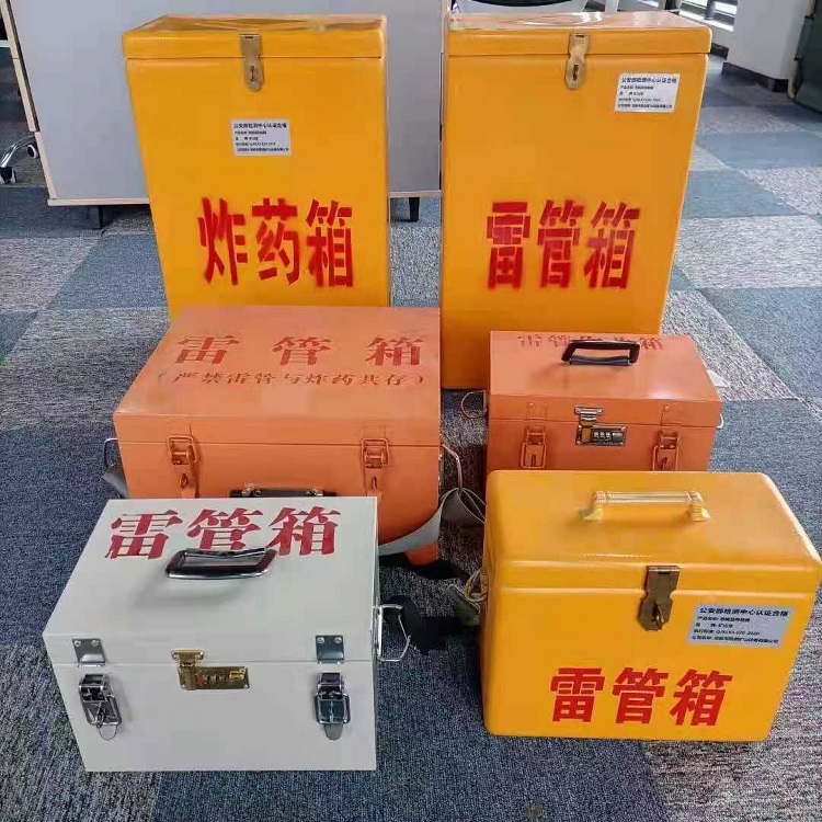 宾县矿山民爆物品存储怕违规？火工品存放箱这样选才合规又安全