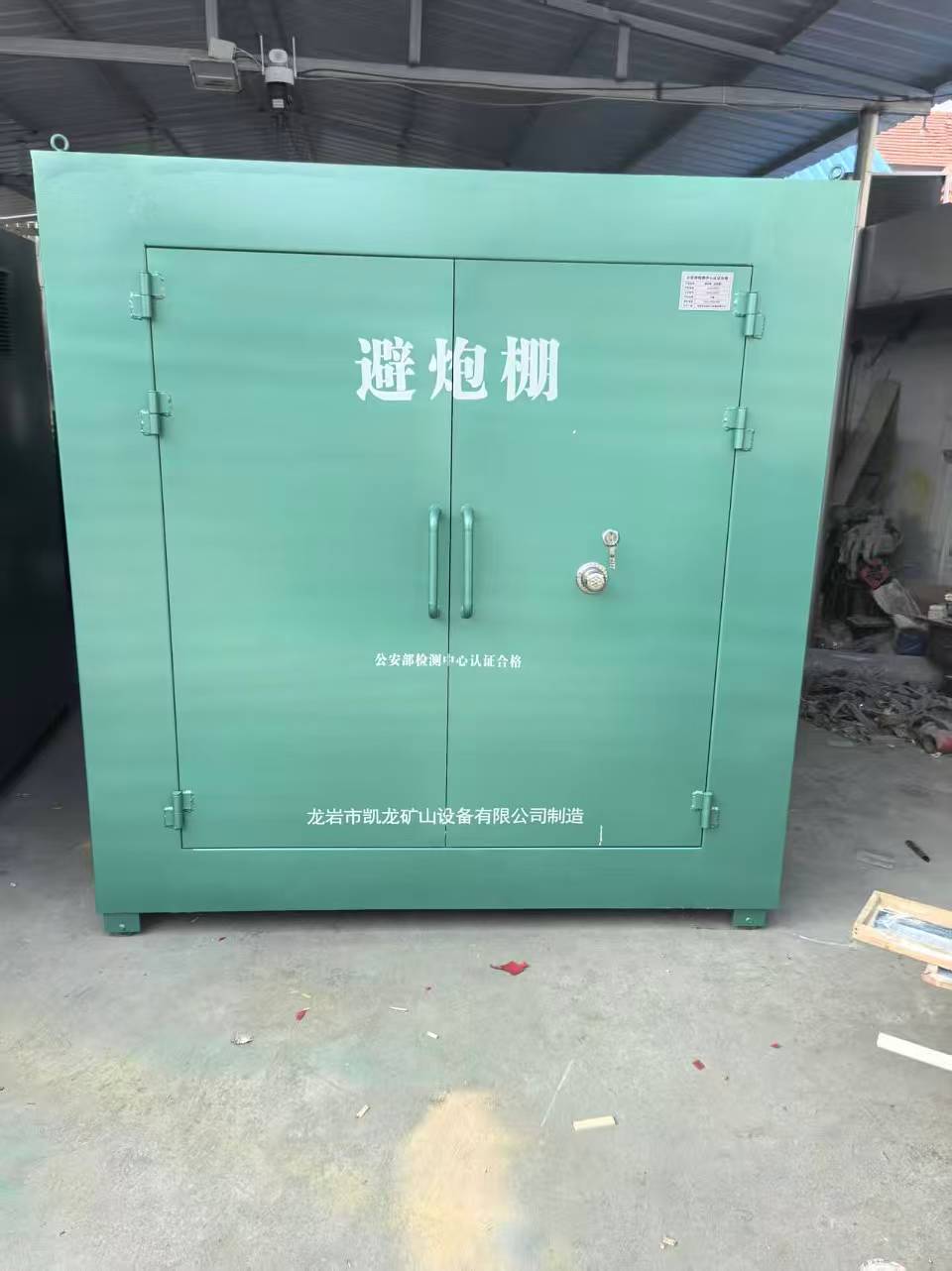 宾县露天作业爆破防护革命：避炮棚的多场景应用解析